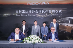 全球经销商代表齐聚 全球化战略再取新地，吉利雷达海外经销商签约仪式成功举办第3张